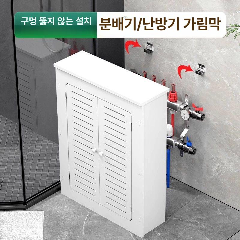 분배기 커버 연통 60x60x25 보호 두꺼비집 도어 난방 - 상세 이미지 2