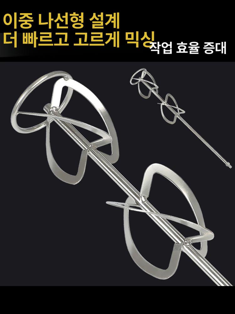 나선형 믹서기 스테인리스 배합기 교반기 거품기 분말 상업용 혼합기 혼합탱크 주방 - 상세 이미지 4