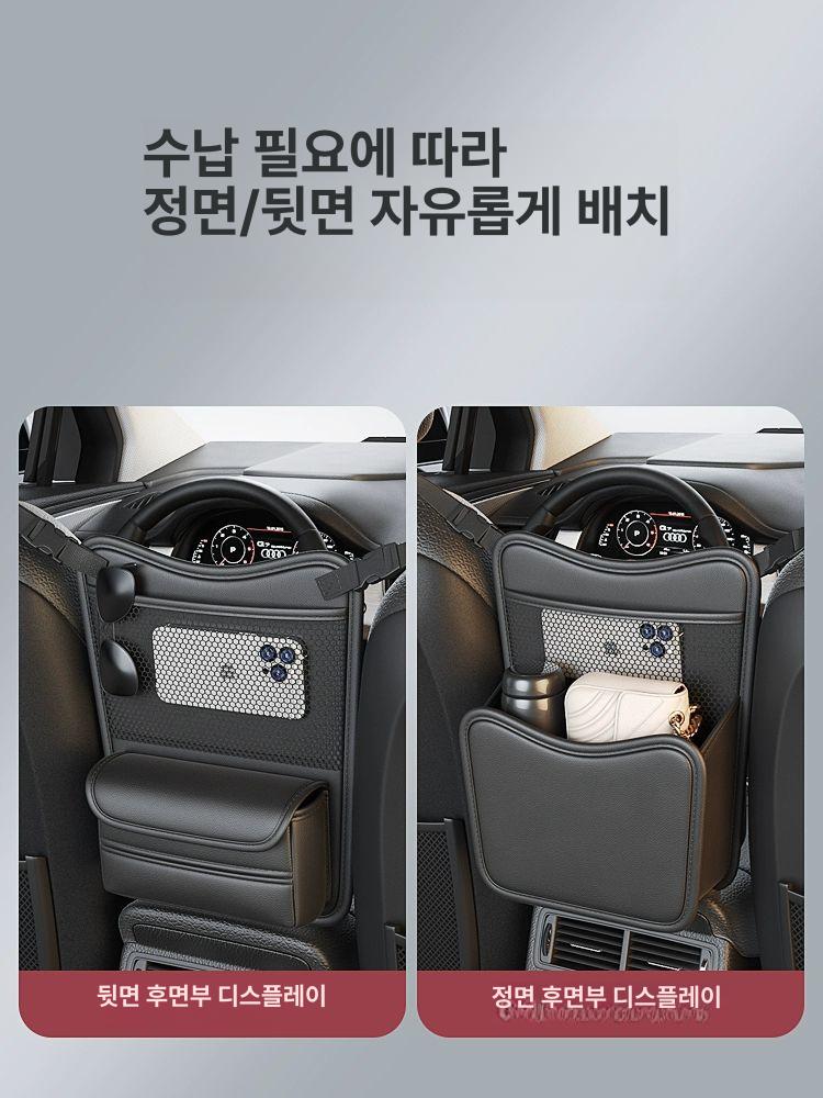 시트포켓 차량수납포켓 시트백 정리함 차량용트레이 자동차뒷자석수납트레이 시트걸이 - 상세 이미지 4