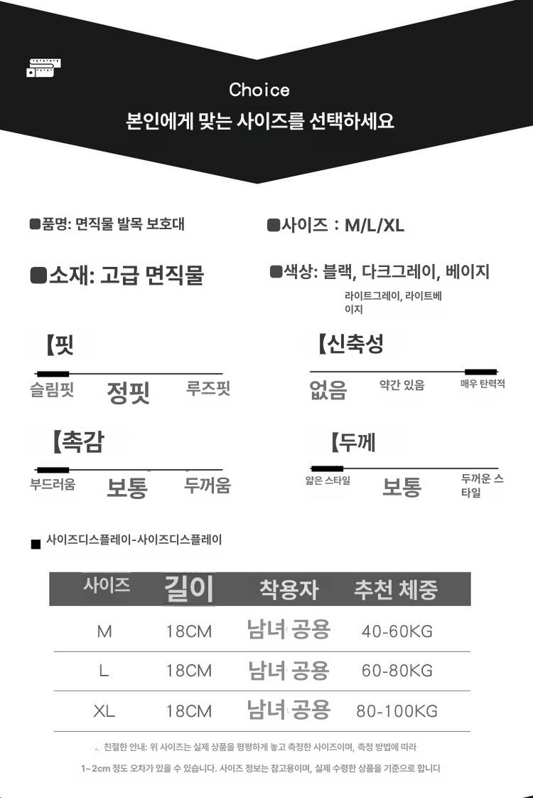 여름 차단 발토시 자외선 종아리 보호 스포츠 - 상세 이미지 2