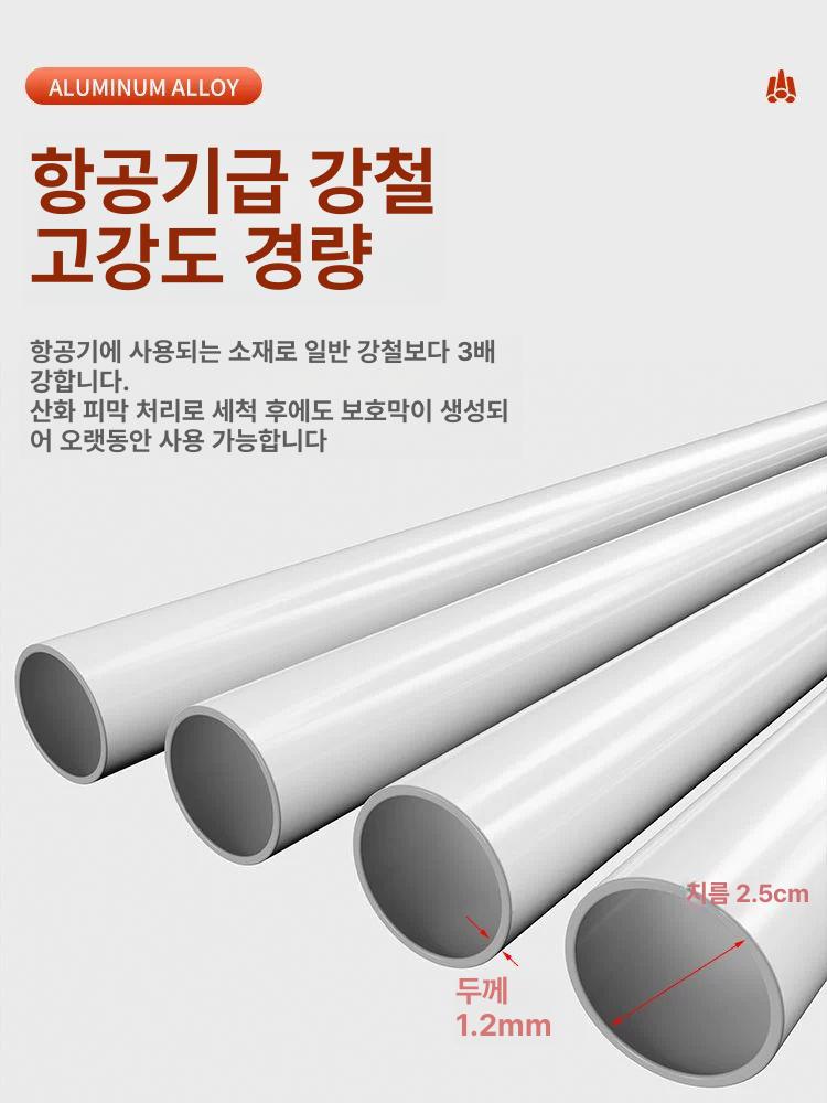 빨래봉 천장빨래건조대 천장형 가정용 행거 길이 천정형 높이 일자형 일자봉 리프트 - 상세 이미지 3