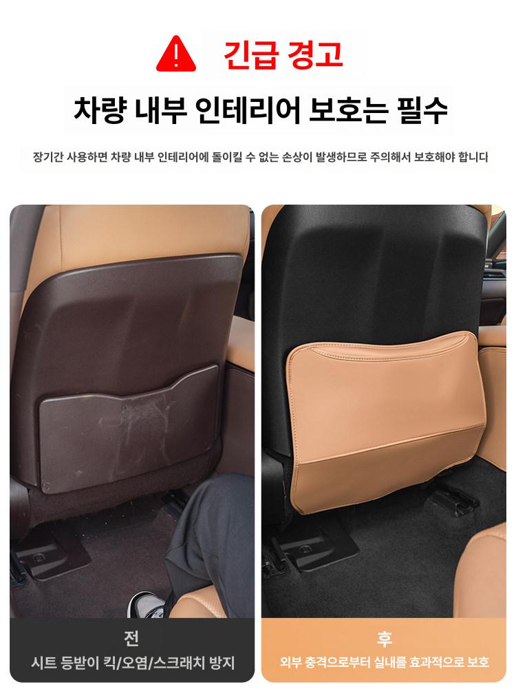 리어 보호패드 후방 킥방지 카펫 바닥 커버 렉서스호환 킥매트 트렁크매트 - 상세 이미지 4