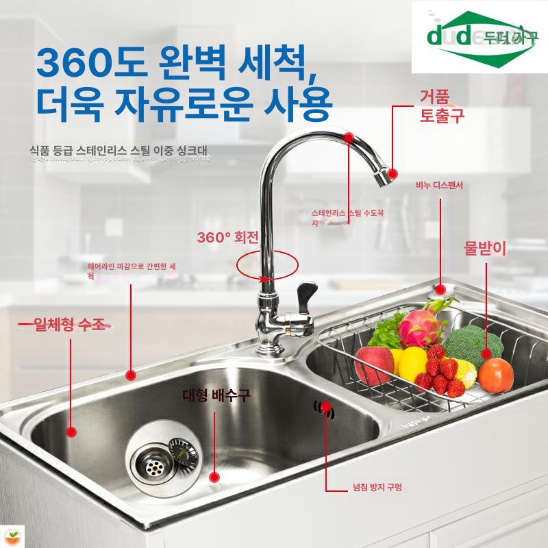 조립식 간이싱크대 하부장 소형싱크대 업소용 씽크대 자취방 수도꼭지 간이개수대 - 상세 이미지 2