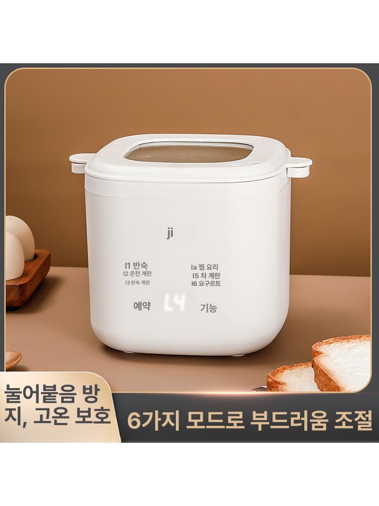 일본 에그쿠커 반숙 계란 계란찜기 화이트 가정용 수란 에그 휴대용 달걀 일본식 계란삶는 - 상세 이미지 3