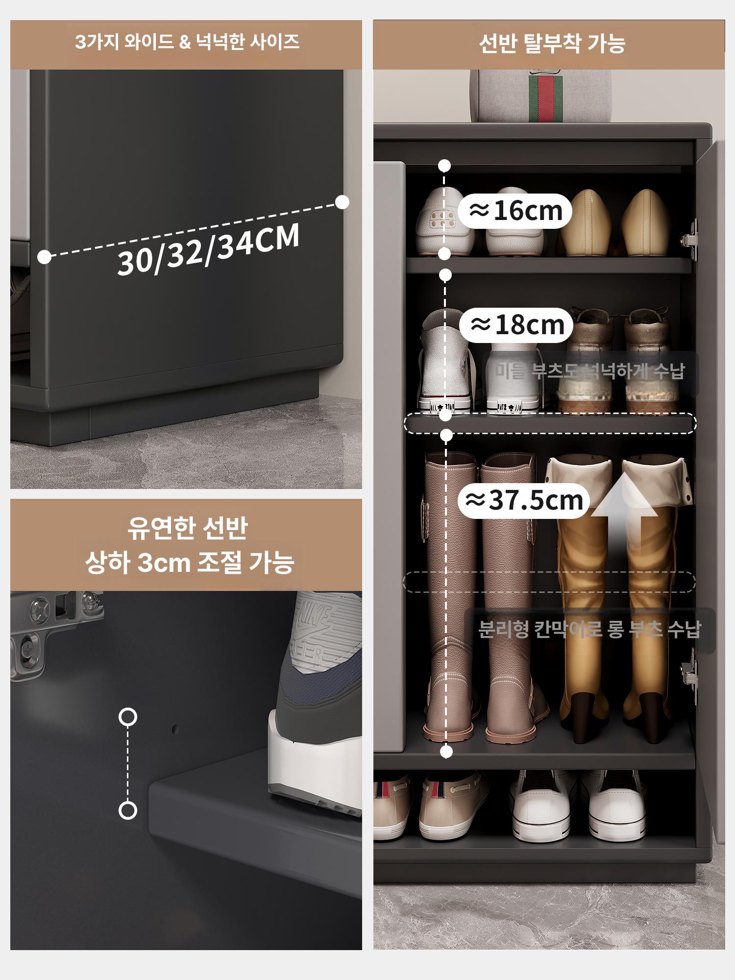 신발 수납장 두꺼운 현관 플라스틱 신발정리대 벤치 대용량 선반 판재 웜 틈새 신발장 상자 - 상세 이미지 4