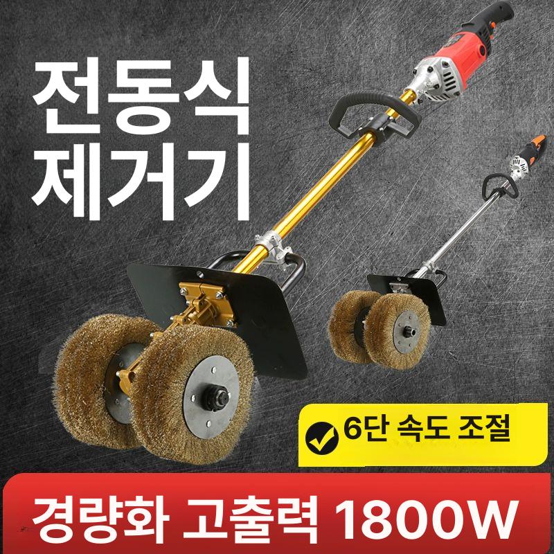 샌딩기 연마기 시멘트바닥 그라인더 콘크리트 타일 녹제거기 산업용 광택기 진동 연삭 - 상세 이미지 5