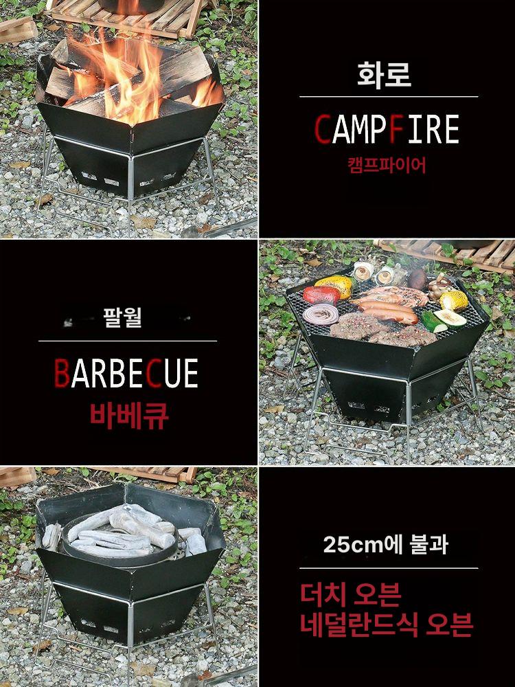 그릴 야끼화로 캠핑 바비큐 양꼬치 휴대용 야외 야끼 접이식 캠핑용 가스 불판 바베큐 - 상세 이미지 2