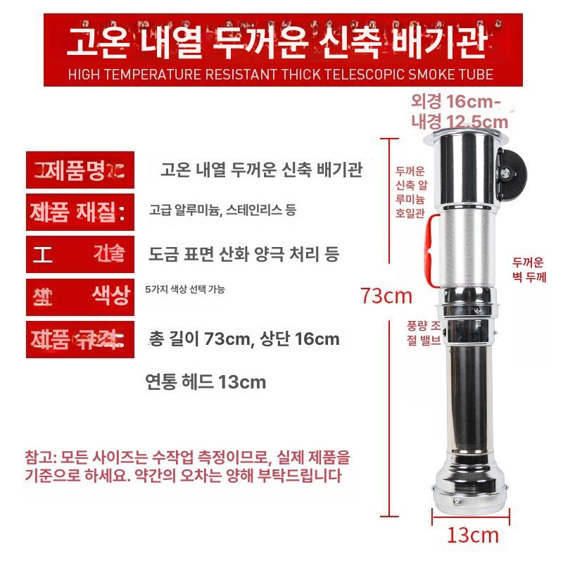 고기집 환풍기 강력한 후드 냄새 자바라 모터 흡입기 주방 식당 배기팬 배기관 화장실 강력 - 상세 이미지 3