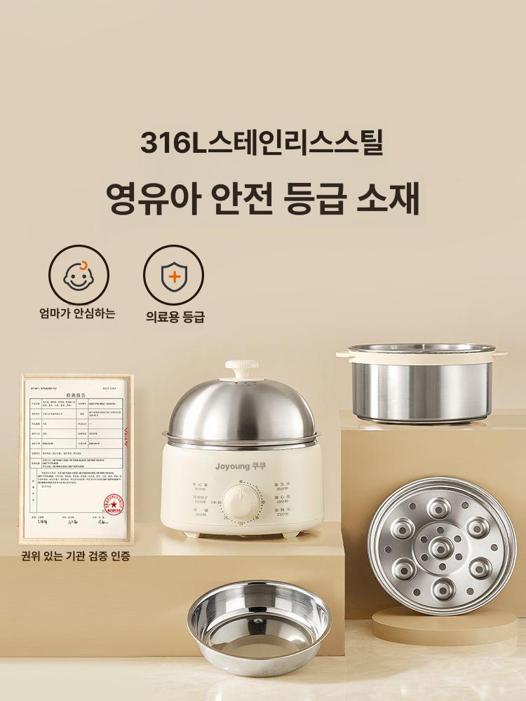 조영 만두찜기 다기능 가정용 에그쿠커 스팀 삶는 다용도 단층 전기 이중층 - 상세 이미지 2