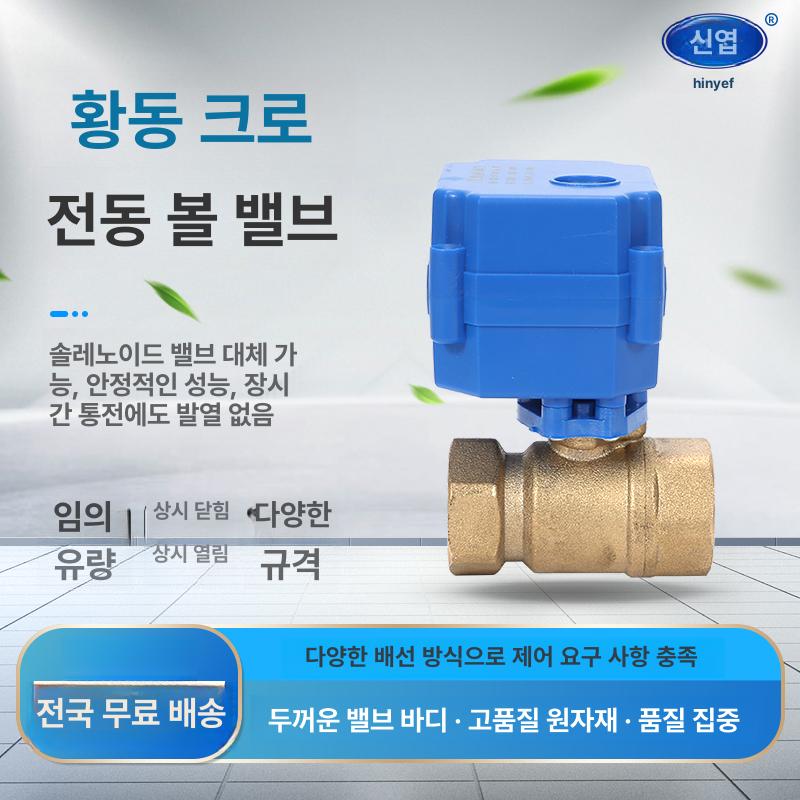 방지 배관 누수감지센서 투야 수도 누수탐지기 물넘침 와이파이 장비 오버플로 케이블 - 상세 이미지 2