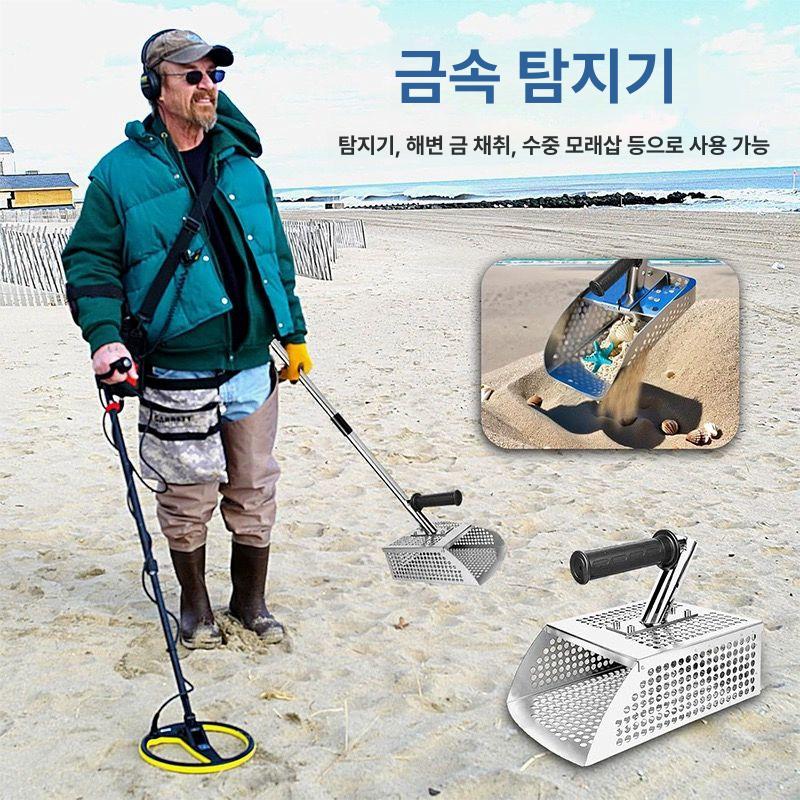 샌드 체 스텐 거름망 손잡이 필터 해변 구형 - 상세 이미지 5