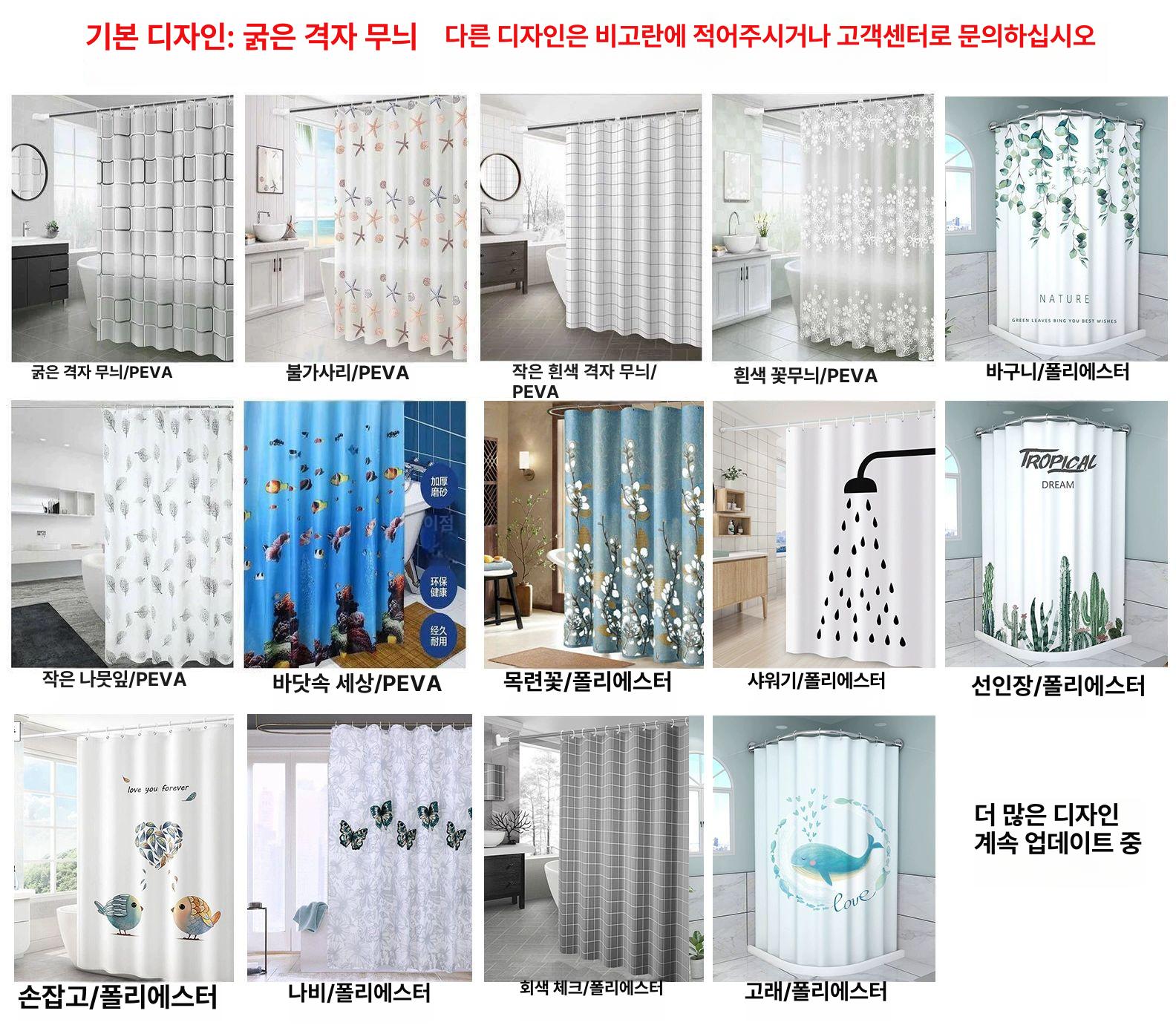 무타공 샤워 커튼봉 u자형 샤워봉 욕실 스텐 길이조절 화장실커튼 소형 코너 - 상세 이미지 3