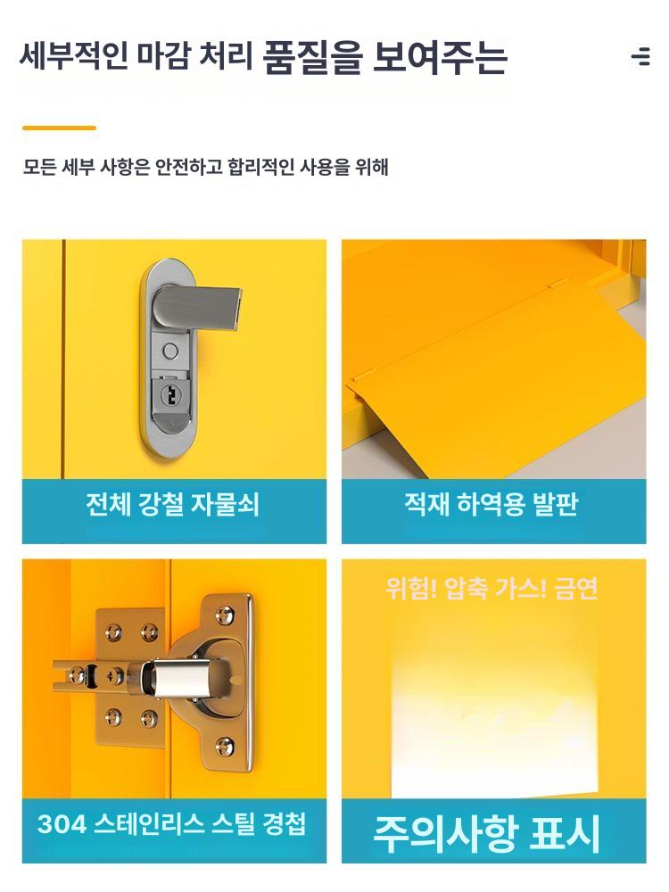 가스통거치대 방폭 저장소 실린더 가스통보관함 수납장 전도방지 정리대 - 상세 이미지 3