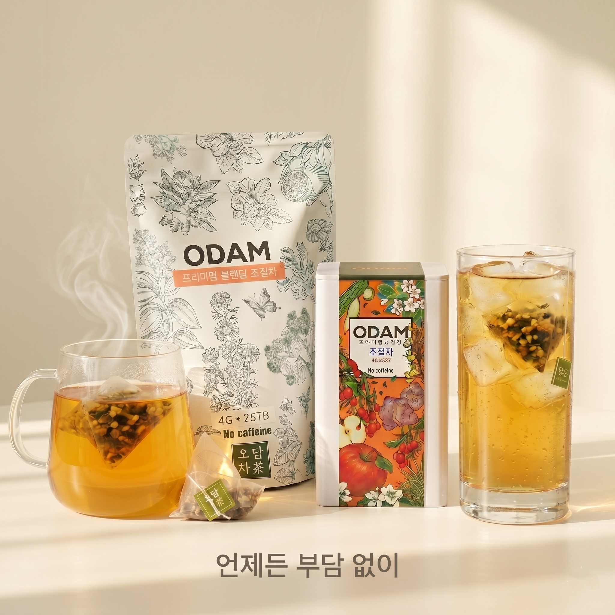 오담차 디카페인 여주 돼지감자 자스민 조절차 블렌딩 티백 선물 100g - 상세 이미지 3