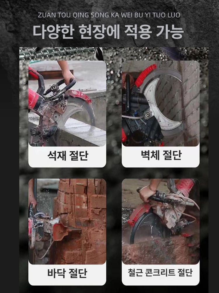 벽면커팅기 콘크리트절단기 전동 석재 시멘트 벽돌 바닥 전기 산업용 그라인더 철근 - 상세 이미지 3