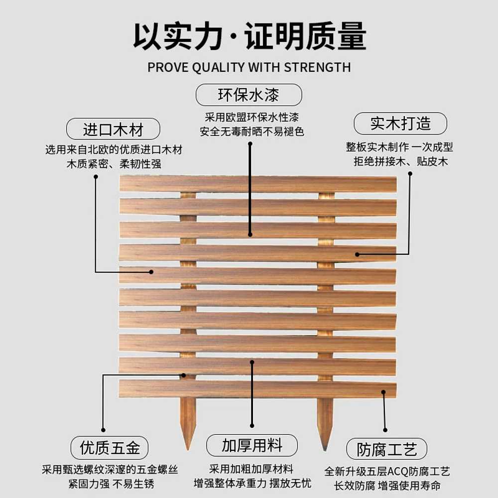 꽃밭 휀스 펜스 지지대 낮은 경계목 화단울타리 가든 방부목 꾸미기 지주대 블럭 - 상세 이미지 2