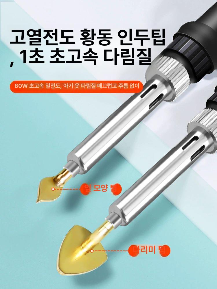 차량용 용접건 자동차 카센터 덴트 팁 인두기 키트 스테이플러 플라스틱 용접 면적 수리공구 - 상세 이미지 3