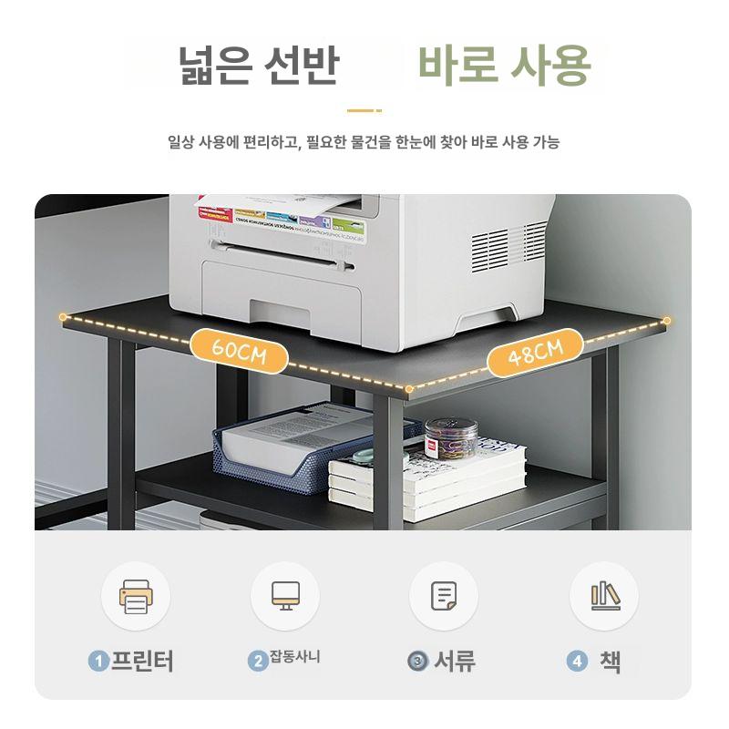이동식 프린터선반 바퀴형 수납 테이블 정리대 거치대 사무실 받침대 캐스터 - 상세 이미지 2