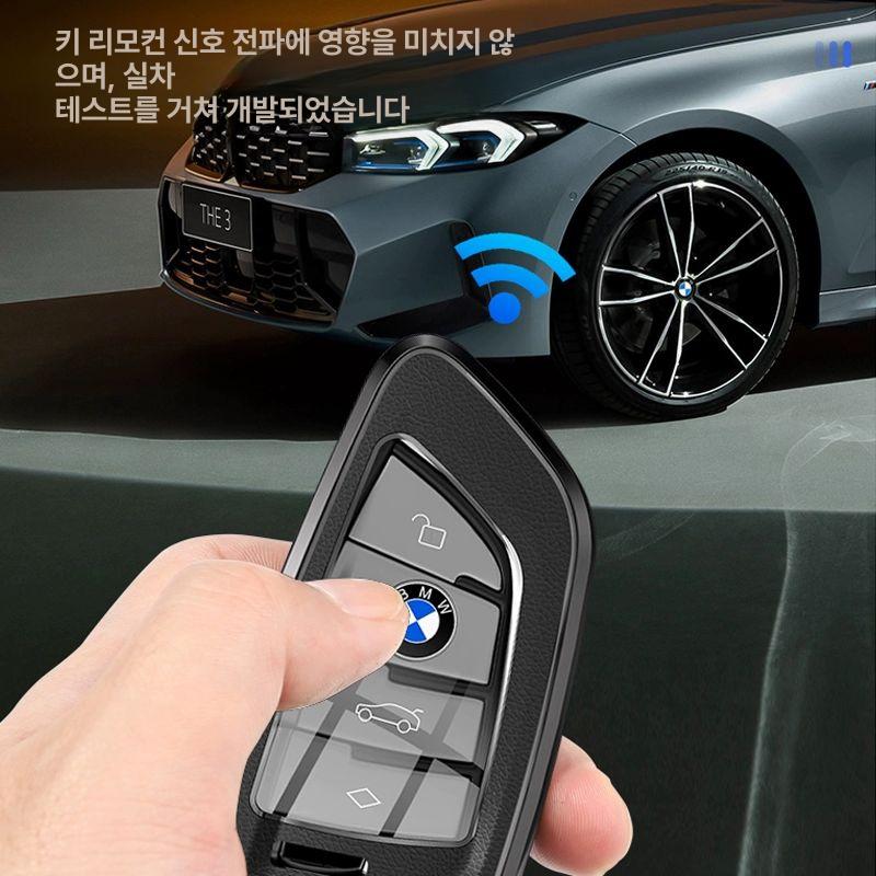 BMW 키케이스 5시리즈 키링 미러 모델 차키 홀더 x3 x5 x7 키커버  - 상세 이미지 4