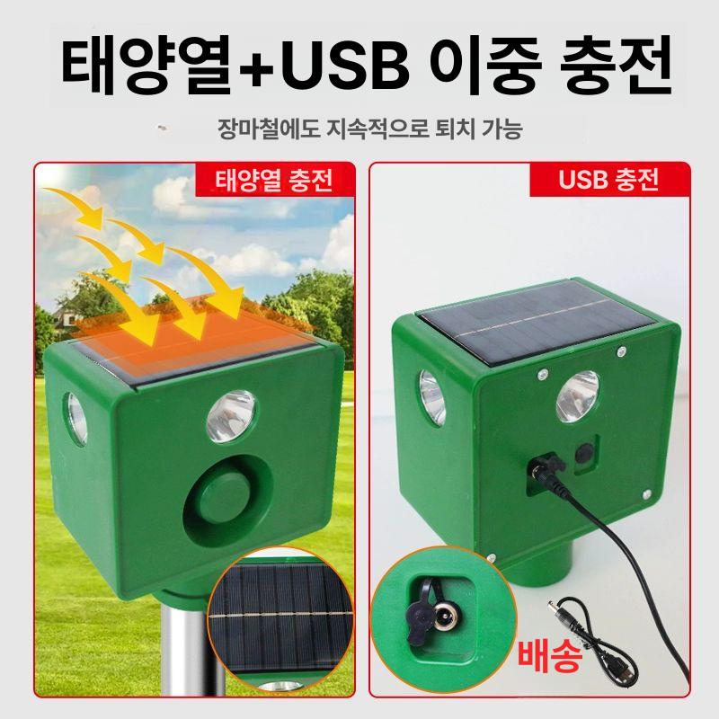 경고음 조류퇴치기 새쫓기 풍력 농장 뱀 과수원 텃밭 음성 반사 장비 스피커 여름 - 상세 이미지 4