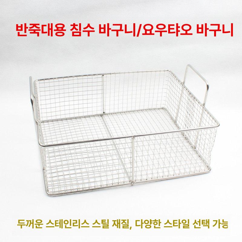 주방 바스켓 스테인리스 사각 이딜리 린나이 망 미니 치킨 튀김망 대 메쉬 감자 소쿠리 - 상세 이미지 4