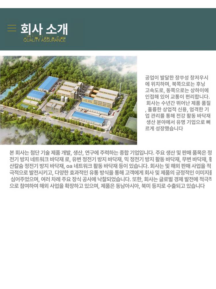 제전 전도성타일 통풍 사무실 정전기방지 클린룸 컴퓨터실 마루 두께 접지 바닥타일 - 상세 이미지 3