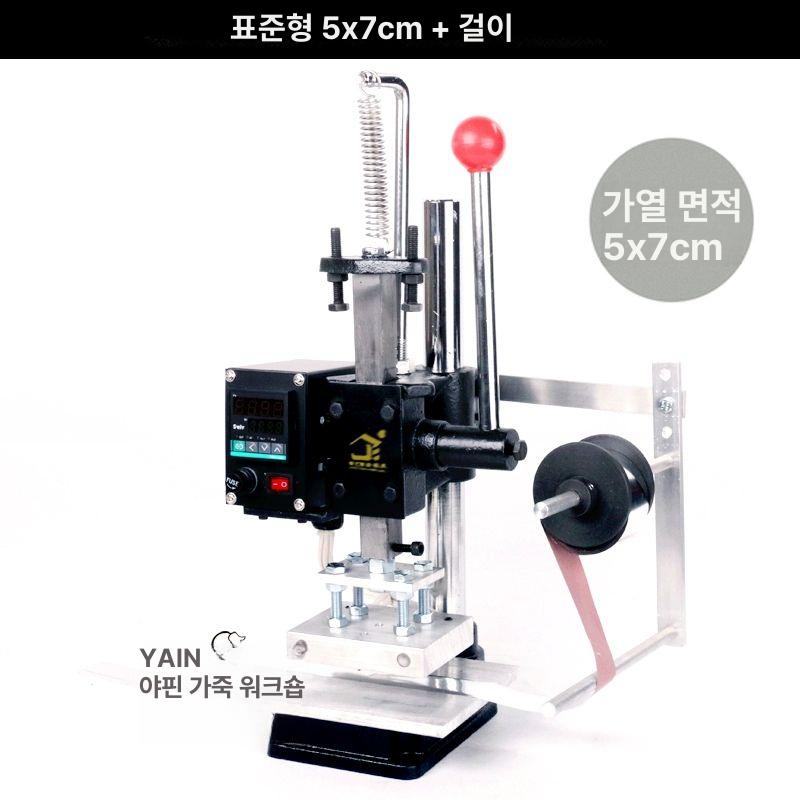 레터링 레이저각인기 로고 조각기 마킹 이니셜 가죽공방 가죽공예 각인기계 불박 탁상 - 상세 이미지 2