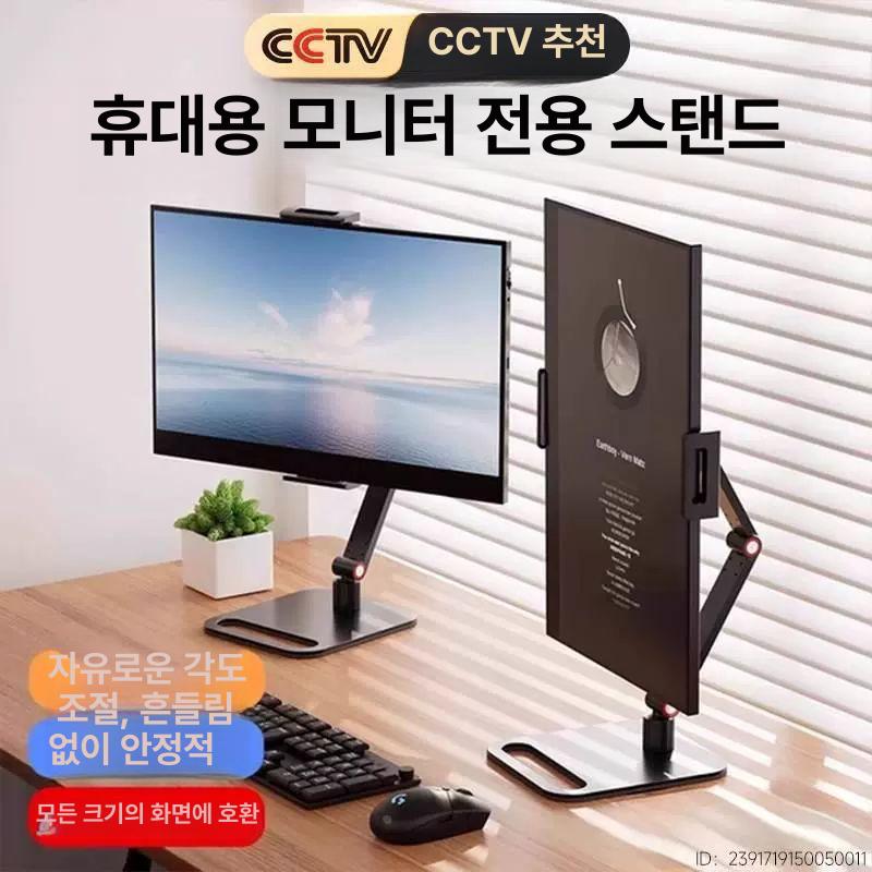 보조모니터거치대 모니터암 집게형 수직 높이 조절 레귤러 사무실 책상 단일옵션 신축형 - 상세 이미지 2