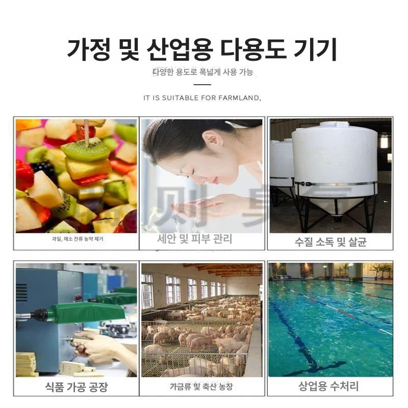 미니 오존발생기 탈취기 냄새제거 오존기 주방용 가정용 소독 살균기 담배냄새 제품 - 상세 이미지 5