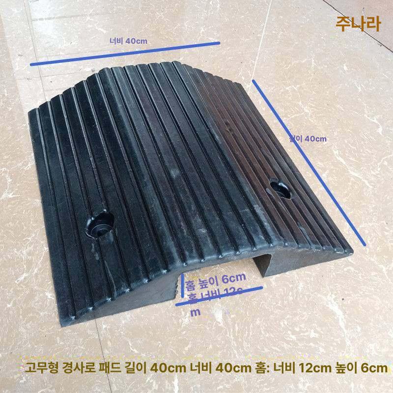 휴대용 차량 전선보호덮개 설치 전선보호커버 실내외 주차장 방지 배관 전선보호대 - 상세 이미지 2