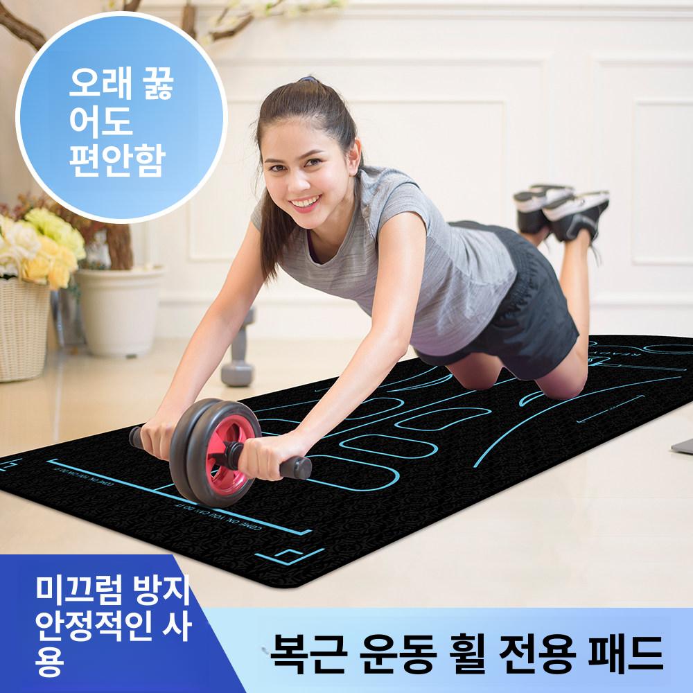 코어휠 복근운동기구 자동 뱃살 피트니스 슬라이더 근육 장비 허리운동기구 강화 - 상세 이미지 2