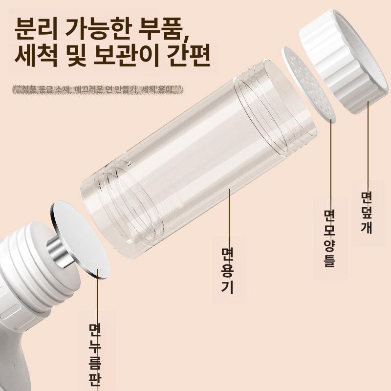 가정용 전동 국수 제면기 휴대용 면 뽑는 칼국수 기계 누들 메이커 다기능 면요리 - 상세 이미지 3