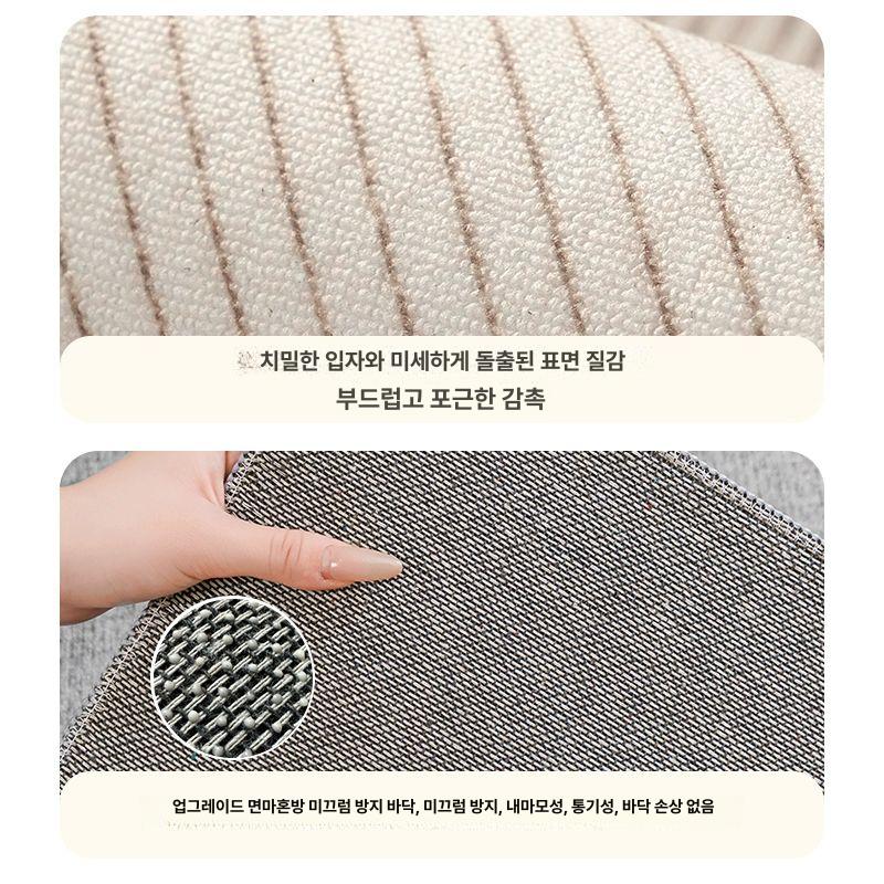 세탁 가능한 거실 침실 극세사 러그 방수 미니멀 사계절 바닥매트 카페트 - 상세 이미지 5