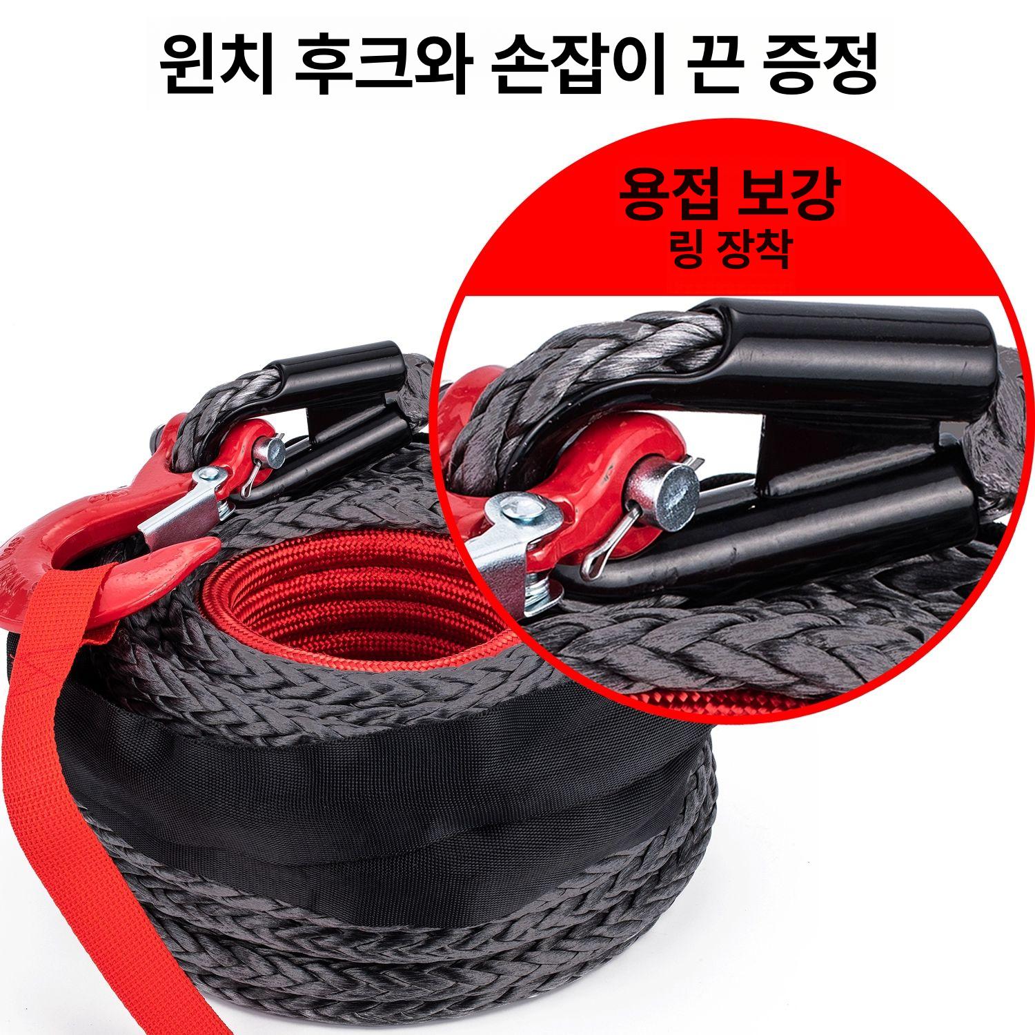 나일론 윈치로프 수동 섬유 견인 케이블 구조 오프로드 굵은 와이어 두께 후크 차량 - 상세 이미지 3