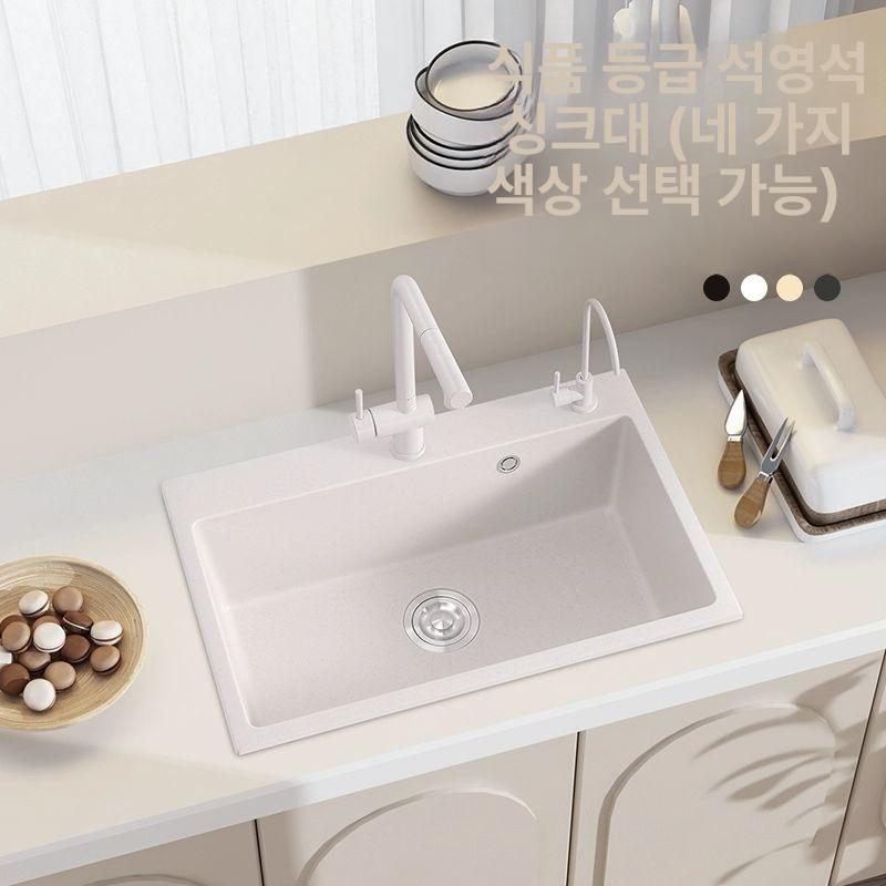 세라믹 주방싱크대 탑볼 사각볼 싱크볼교체 도기 카페씽크대 세정대 씽크볼 수도꼭지 - 상세 이미지 4