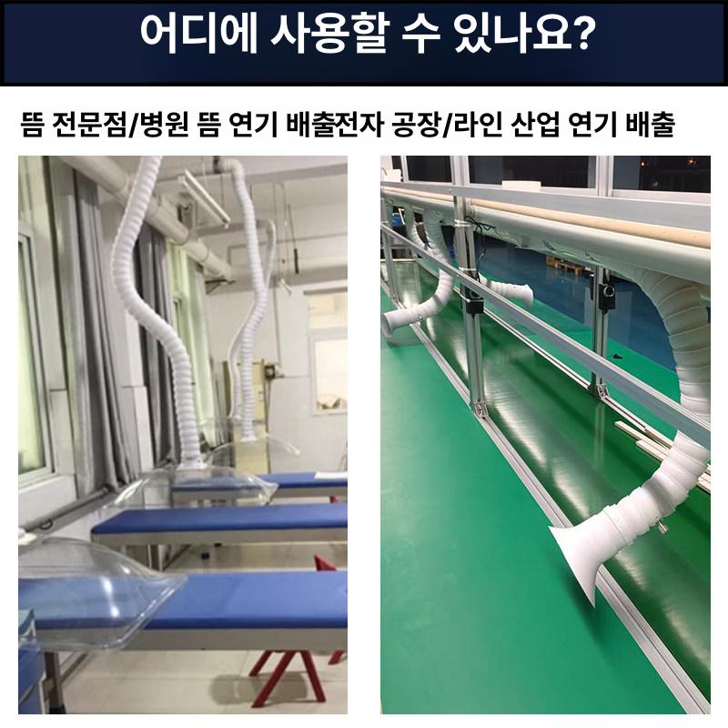 대형 배기관 포지셔닝 산업용 덕트 와이어 자바라 연기 파이프 표준 환기 호스 범용 - 상세 이미지 2