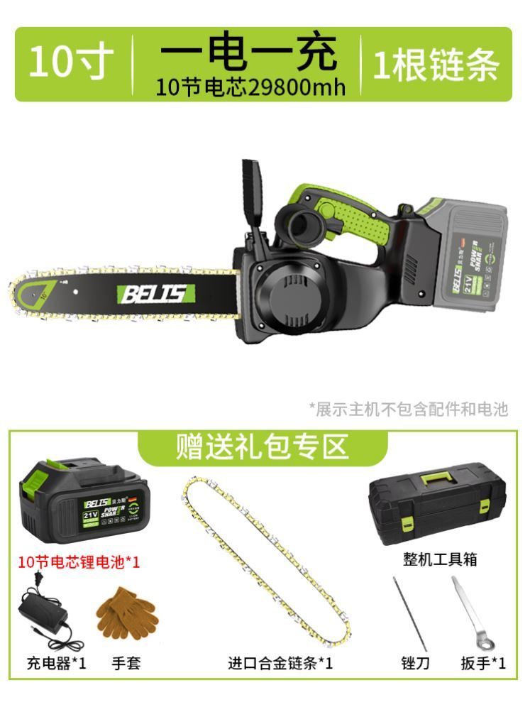 벌목 원예 무선 목재 전동 벌초 제초기 예초기 작업 엔진 엔진예초기 벌초기 긴풀제초기 잔디 슈트 반전 - G19 - 상세 이미지 3