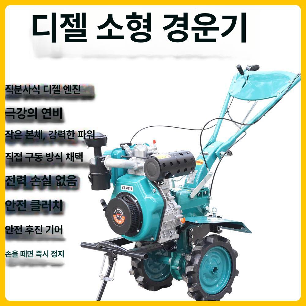 엔진 소형경작기 농업 부품 농기계 로터리 가솔린 다기능 경운기로타리 주말농장 - 상세 이미지 4
