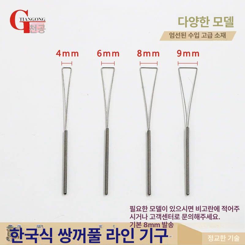 쌍꺼풀 디자인 도구 브래킷 뷰티 미용 샵 스테인리스 아크형 - 상세 이미지 2
