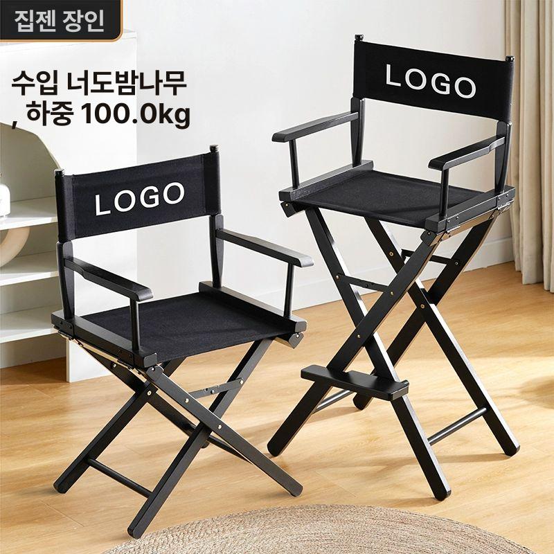 접이식야외의자 캠핑의자 캠핑체어 야외용의자 접이식의자 간이 로우체어 릴렉스체어 - 상세 이미지 2