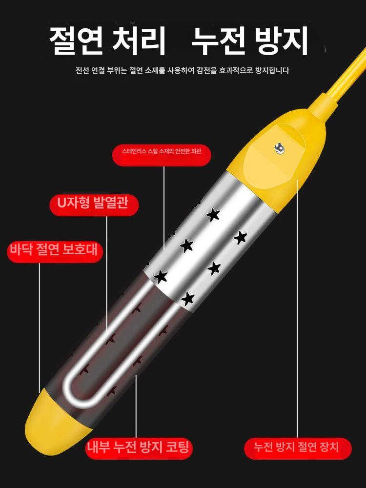 전기 온수히터봉 온수가열 휴대용 스틱 열선 막대 히팅바 온수기 히터기 히팅봉 물 - 상세 이미지 4