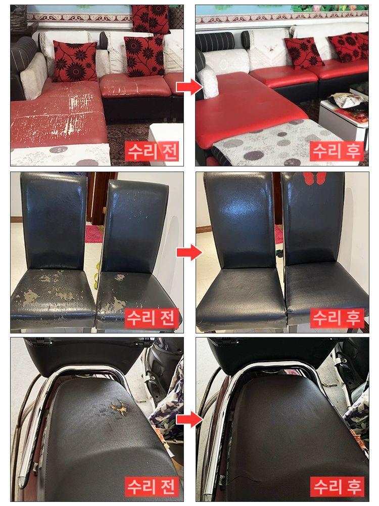 레자 의자 인조 붙이는 가죽 시트지 쇼파 천갈이 리폼 보수 스티커 커버 - 상세 이미지 5