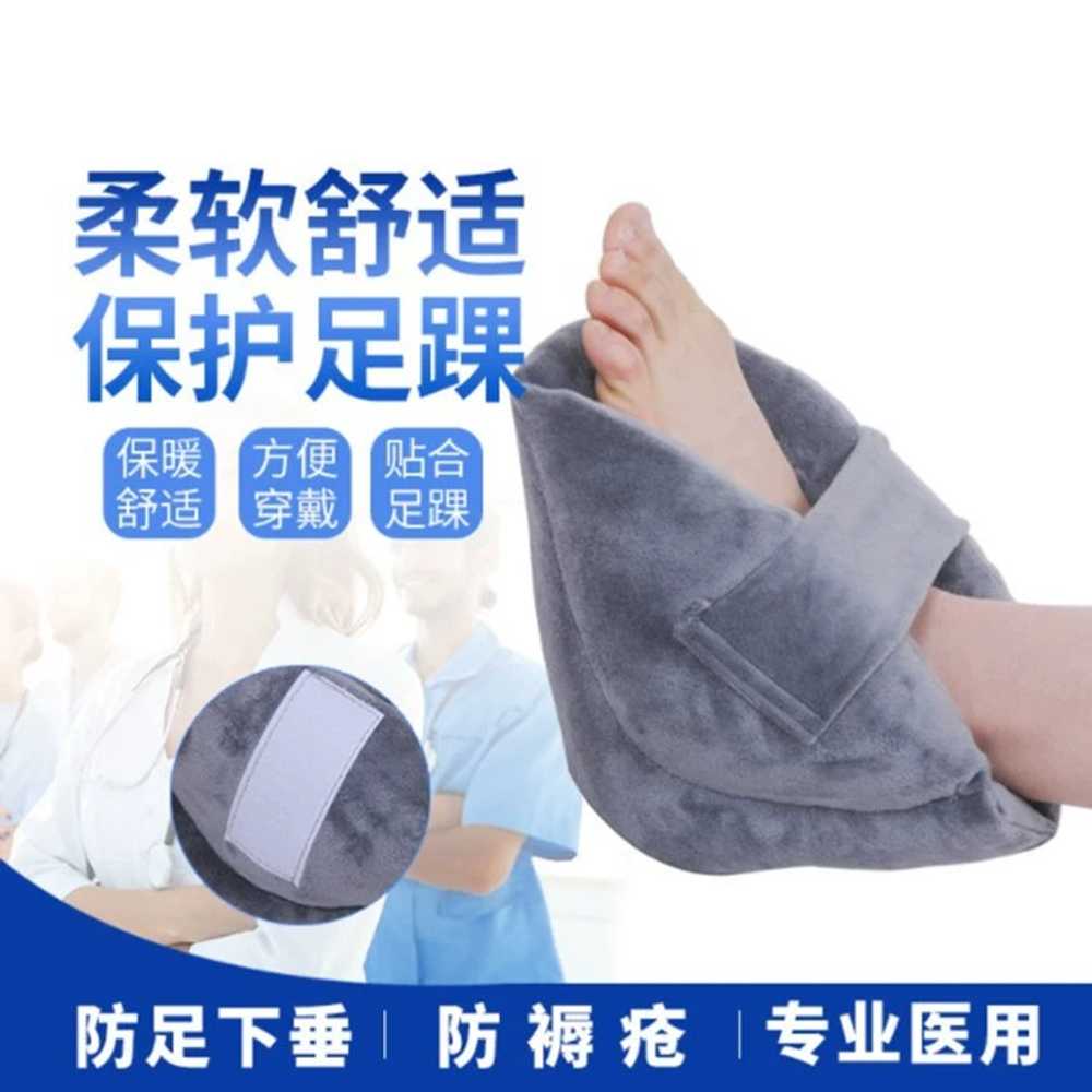 발목 쿠션 베개 사지 커버 발뒷꿈치 패드 밴드형 간병보조기 보호대 욕창예방 가정용 - 상세 이미지 2