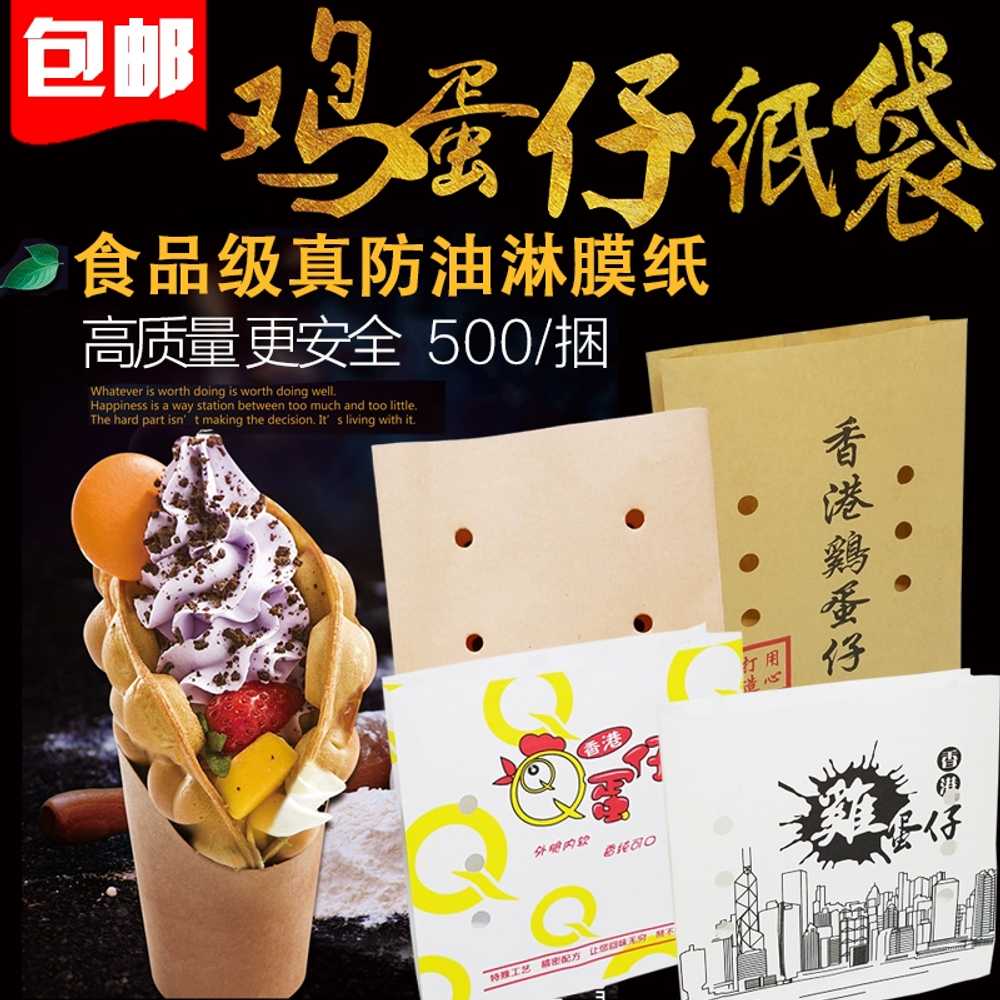 무지 100장 튀김 아웃 사선 컬러 종이봉투 빵봉투 종이포장지 각대봉투 업소용 - 상세 이미지 2