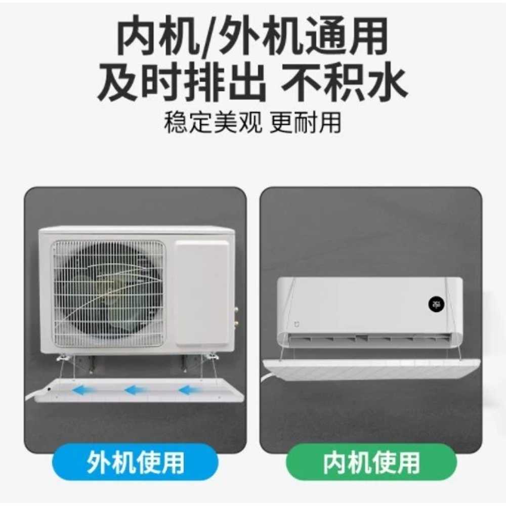 실외기 물받이 배수관 누수 방지 거치대 플라스틱 결로 범용 호스 물받침 신소재 - 상세 이미지 2