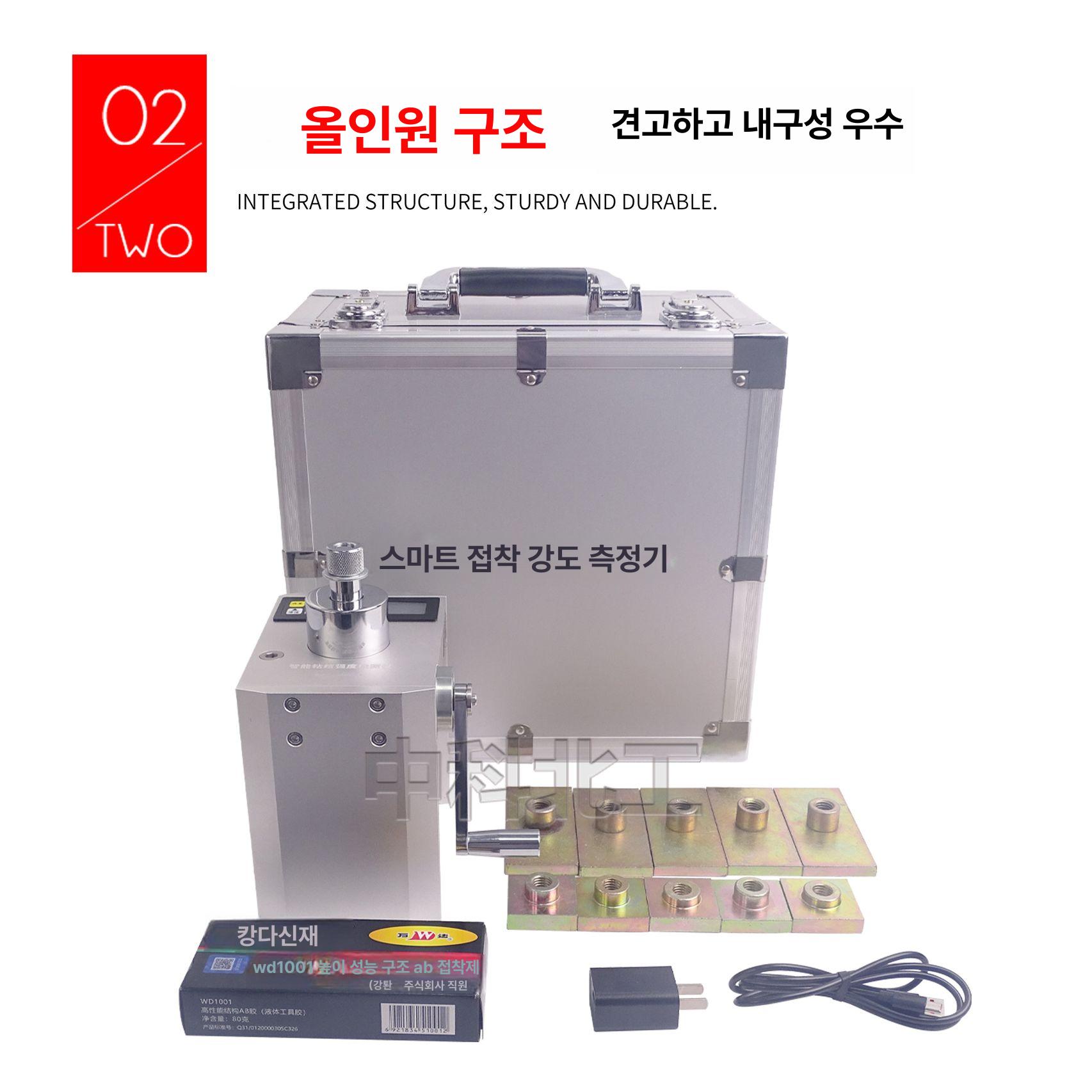 접착력 박리시험기 부착강도 타일 검사장비 테스터기 측정 접착강도 밀착력 인장강도 - 상세 이미지 5