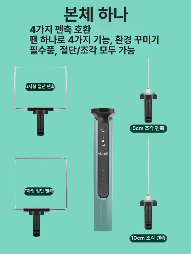 스티로폼 나이프 절단 열선 커터기 기계 스치로폼 커팅기 열칼 전기칼 직선 현수막 핫 - 상세 이미지 2