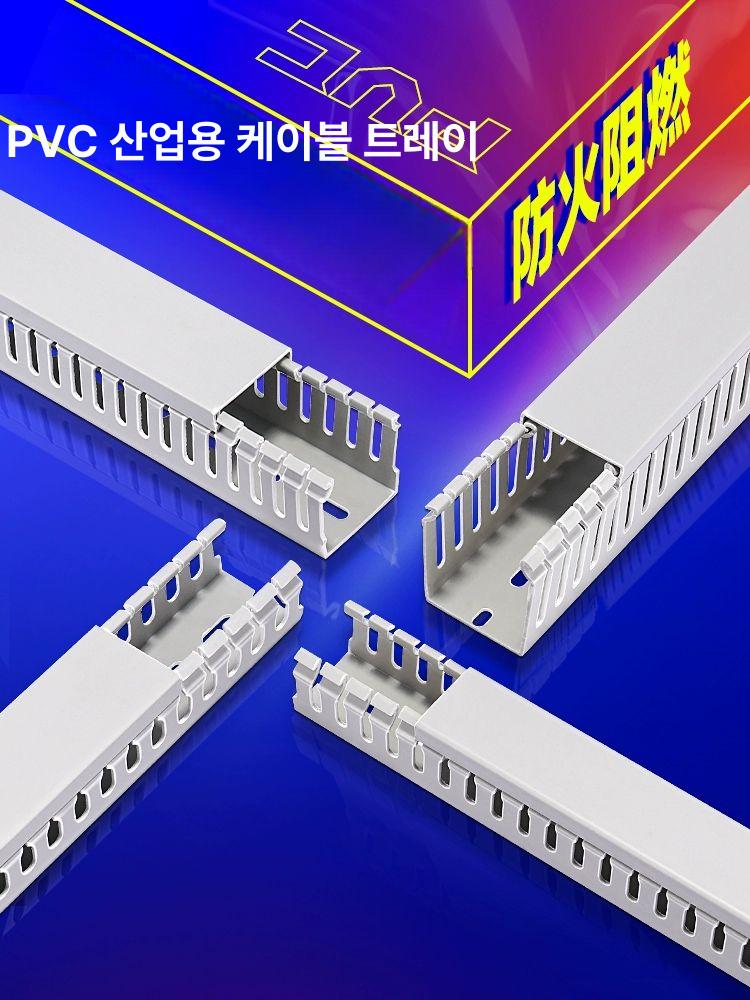 통신 케이블 전선트레이 직선형 전기 공사 풀링 와이어 - 상세 이미지 2