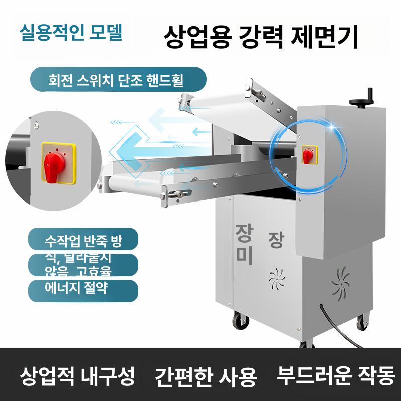 칼국수 빵반죽기 스틸 빵공장 상업용 제빵 믹서 혼합기 업소용 떡 베이커리 믹싱기 - 상세 이미지 5