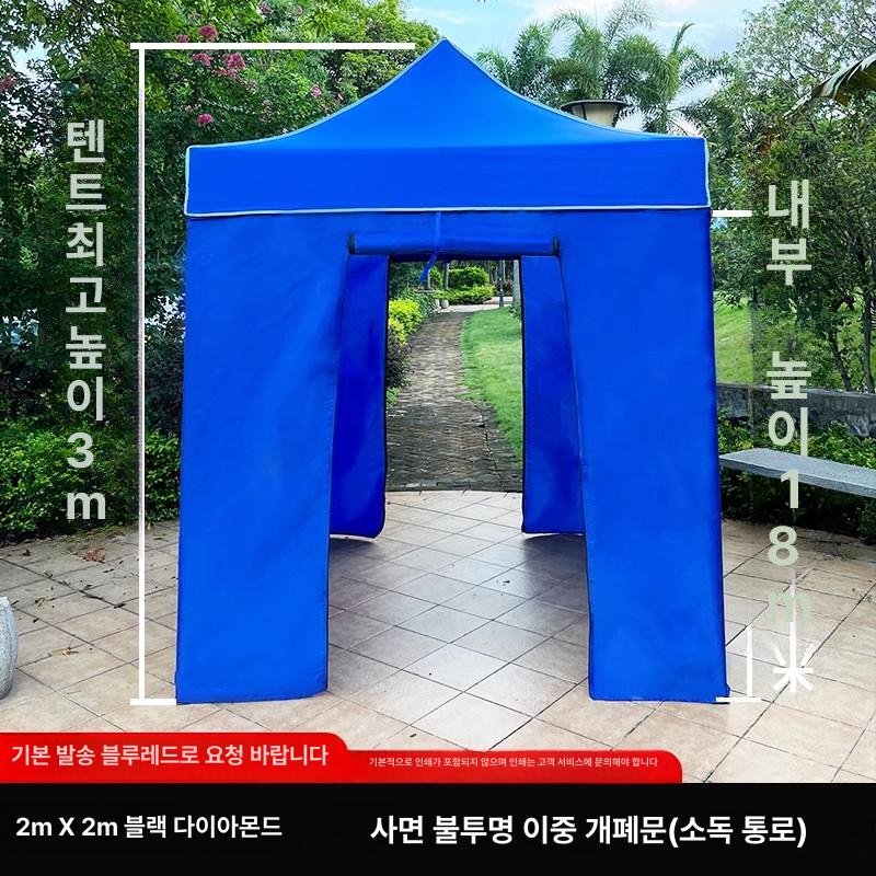 야외 붕어빵천막 그늘막 노점상 미니캐노피 차양막 미니텐트 부스 행사 간이텐트 - 상세 이미지 2